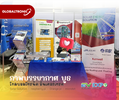 ภาพบรรยากาศบูธโกลบอลโทรนิค ในงาน Ev expro 2024  ที่ผ่านมา